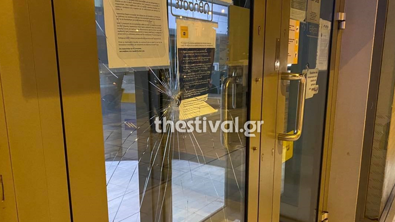 Θεσσαλονίκη: Επίθεση σε υποκατάστημα τράπεζας στη Σταυρούπολη