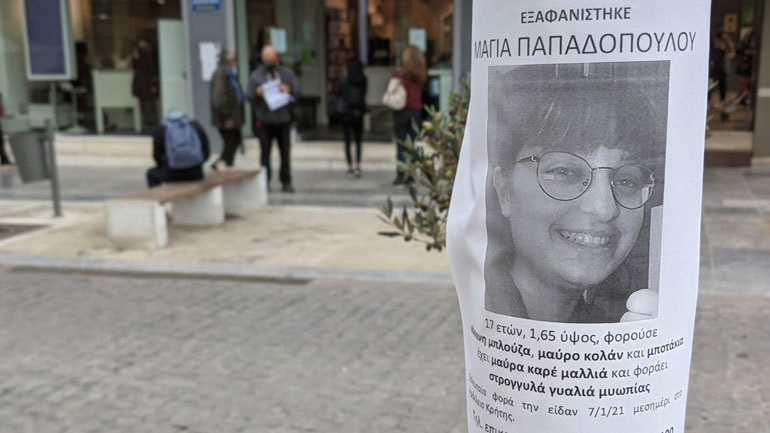 Κρήτη: Κορυφώνεται η αγωνία για την 17χρονη Μάγια – Συγκινητικό βίντεο από τους γονείς της