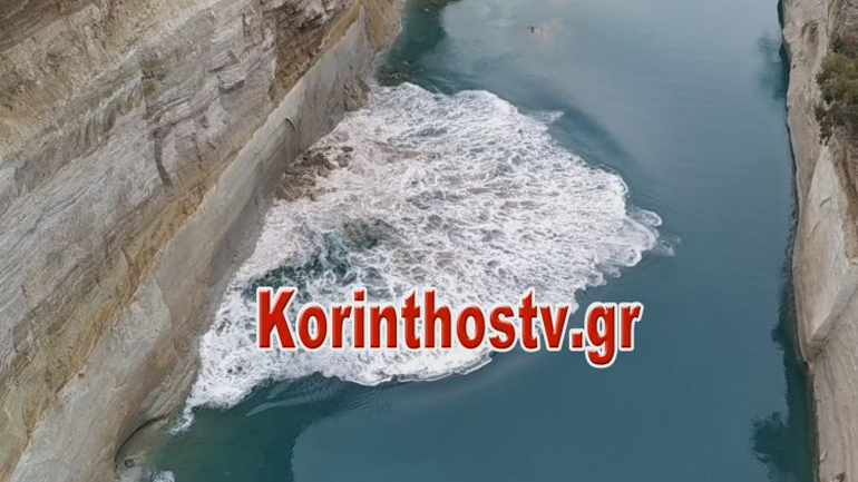 Έκλεισε ο Ισθμός της Κορίνθου λόγω κατολίσθησης – Βίντεο ντοκουμέντο από την πτώση των βράχων