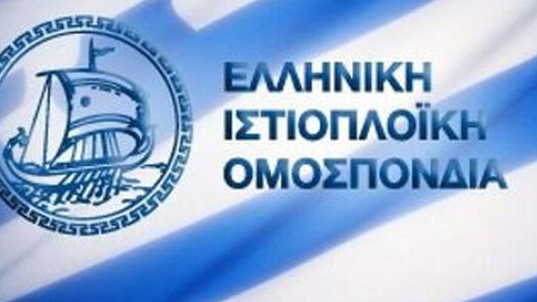 Νέα παραίτηση στην Ομοσπονδία Ιστιοπλοΐας