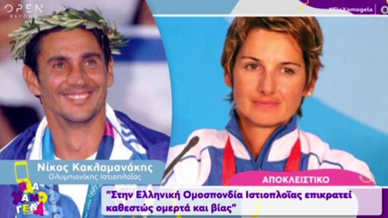 Νίκος Κακλαμανάκης για Σοφία Μπεκατώρου: «Μεγαλύτερος είναι ο βιασμός της ψυχής»