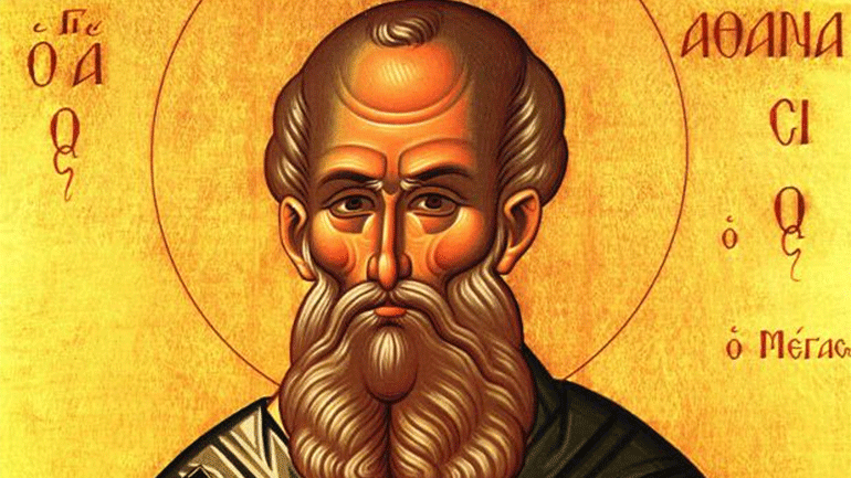 Ποιος ήταν ο Άγιος Αθανάσιος ο Μέγας που τιμάται σήμερα