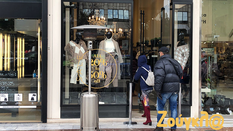 Για βόλτα στα καταστήματα παρά το τσουχτερό κρύο