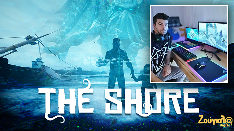 Ο Άρης Δραγώνης φτιάχνει το The Shore, ένα ελληνικό παιχνίδι τρόμου