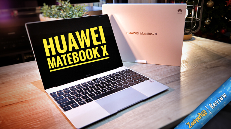 HUAWEI MateBook X – Review: Η επιτομή της φορητότητας