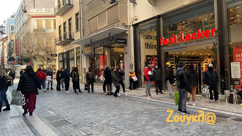 Οι Αθηναίοι βγήκαν βόλτα στην Ερμού