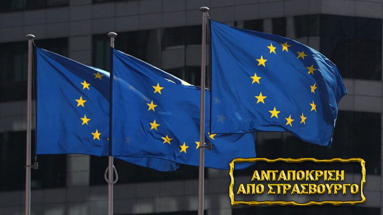 Για το θεαθήναι η Συνθήκη για την Απαγόρευση των Πυρηνικών Όπλων (TPNW)