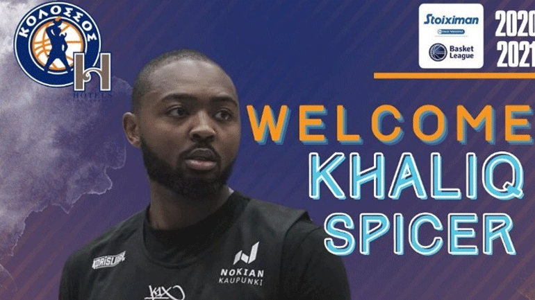 Μπάσκετ: Ανακοίνωσε τον Καλίκ Σπάισερ ο Κολοσσός