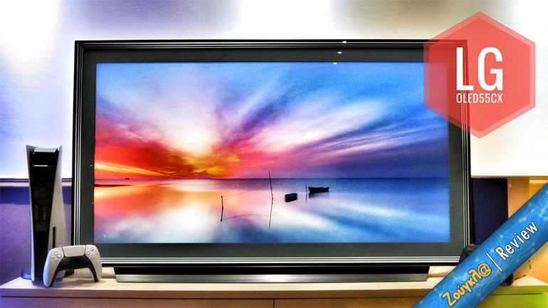 LG OLED 55CX – Review: Μονόδρομος για next-gen gaming