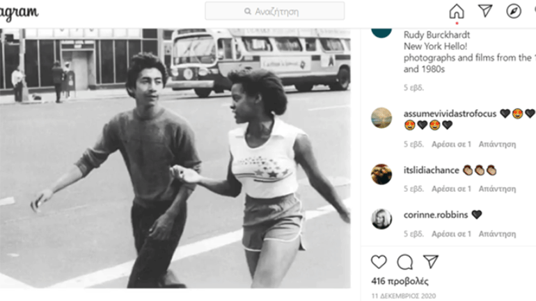 Η Νέα Υόρκη του ’70 και ’80 μέσα από τον φακό του Rudy Burckhardt