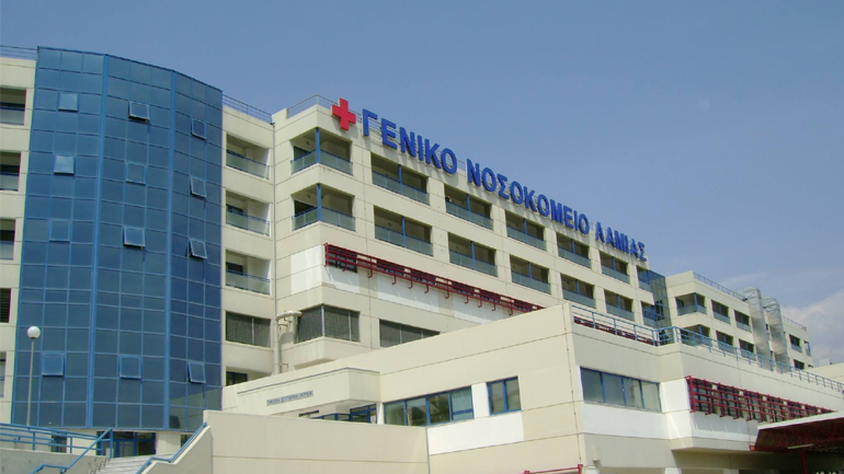 Λαμία: Πέθανε από κορωνοϊό 56χρονη που νοσηλευόταν σε ΜΕΘ