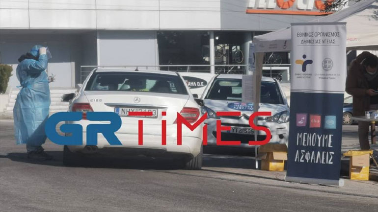 Συνεχίζονται τα drive through tests από τον ΕΟΔΥ στην Καλαμαριά Συνεχίζονται τα drive through tests από τον ΕΟΔΥ στην Καλαμαριά