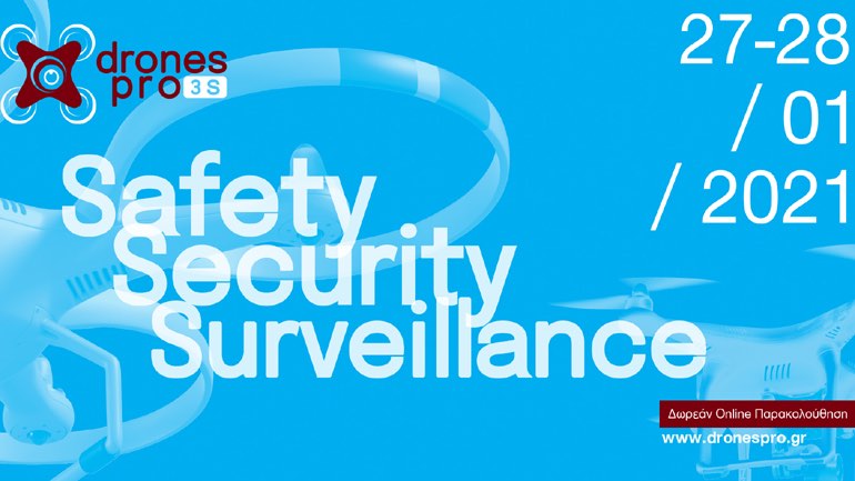 Drones 3S Project – Τι αλλαγές φέρνουν τα νέα δεδομένα σε μια πληθώρα επαγγελματικών εφαρμογών