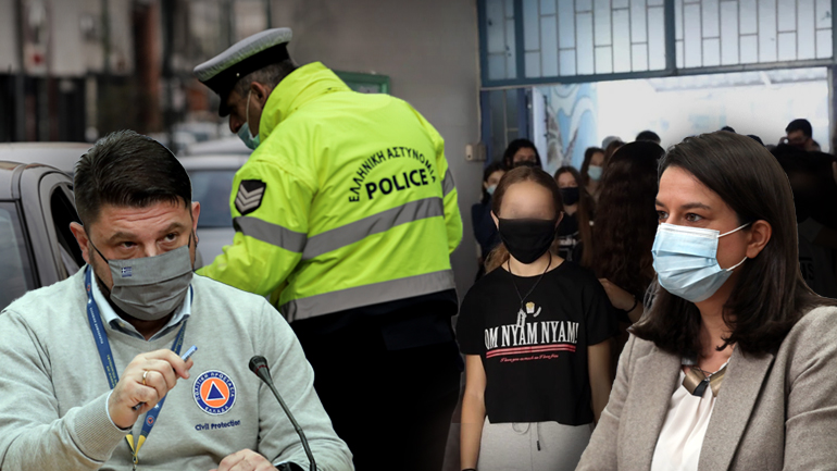 Ανοίγουν οριστικά γυμνάσια και λύκεια την 1η Φεβρουαρίου