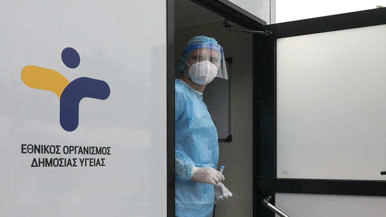 Πώς θα κάνετε δωρεάν τεστ για κορωνοϊό