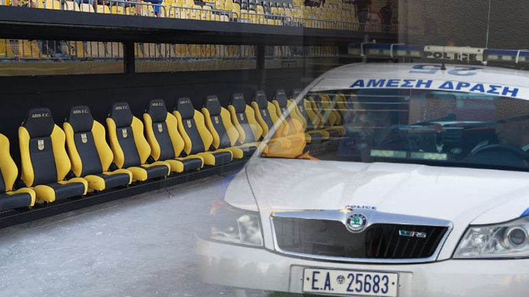 Στον πάγκο του Άρη κάθεται ένας από τους πιστολέρο στη Θεσσαλονίκη Στον πάγκο του Άρη κάθεται ένας από τους πιστολέρο στη Θεσσαλονίκη