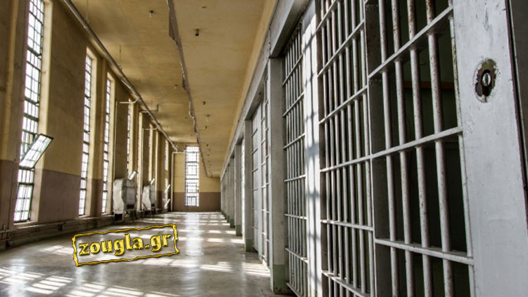 Κραυγή αγωνίας από τις φυλακές για τις άδειες και τις μεταγωγές