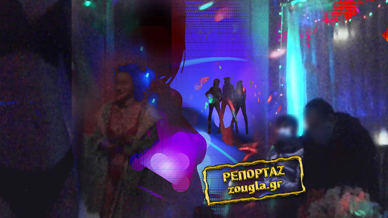 Οι οίκοι ανοχής αγνοούν την απαγόρευση για τον Covid