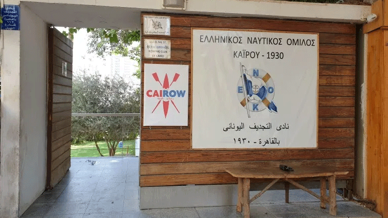 Τέσσερα μετάλλια για τον Ελληνικό Ναυτικό Όμιλο Καΐρου στο Παναιγυπτιακό Πρωτάθλημα όρθιας σανιδοκωπηλασίας