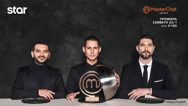 Όλα όσα θα δούμε στην αποψινή πρεμιέρα του MasterChef