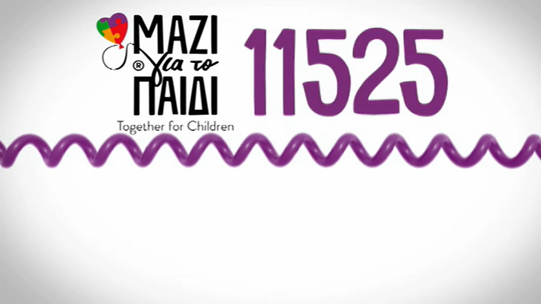 Δωρεάν Διαδικτυακές Ομάδες Γονέων από το Συμβουλευτικό Κέντρο της Ένωσης Μαζί για το Παιδί