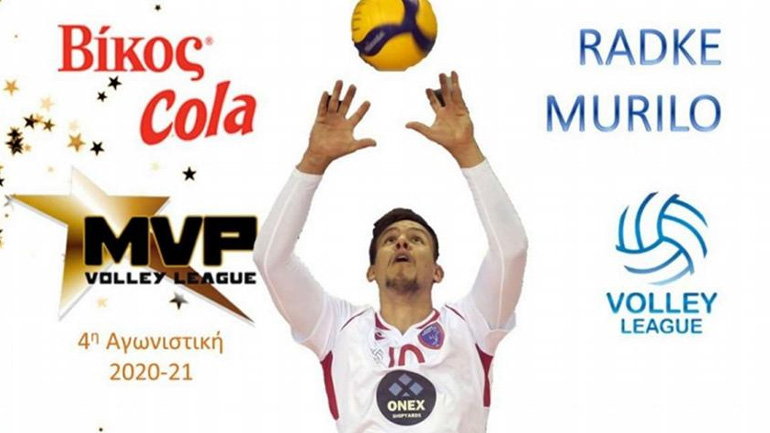 Volley League: MVP της 4ης αγωνιστικής ο Μουρίλο