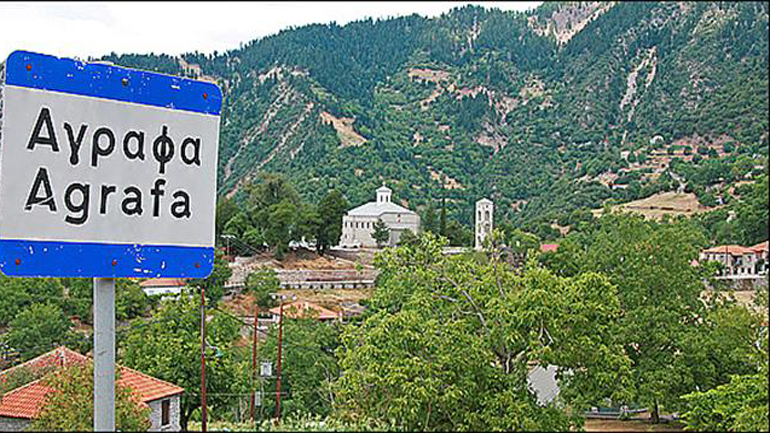 Πώς θα μπει “φρένο” στην απερήμωση της υπαίθρου