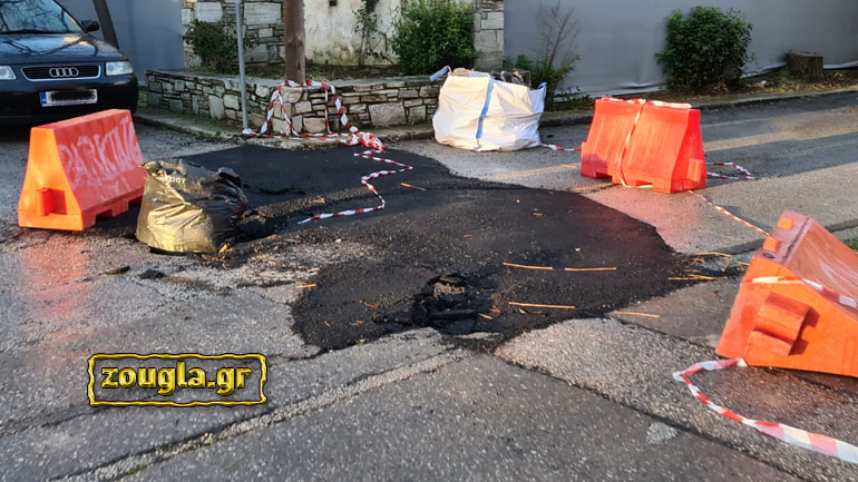 Αυτός είναι δρόμος που επισκευάστηκε πριν από… δύο ημέρες!