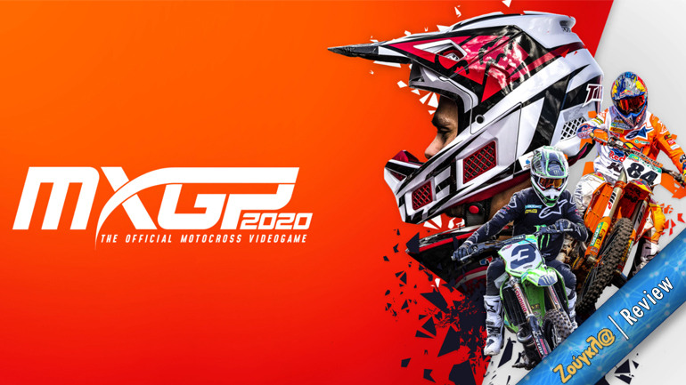 MXGP 2020 – Review: Δεν εμπλουτίστηκε, δεν εξελίχθηκε, δεν θα κερδίσει!