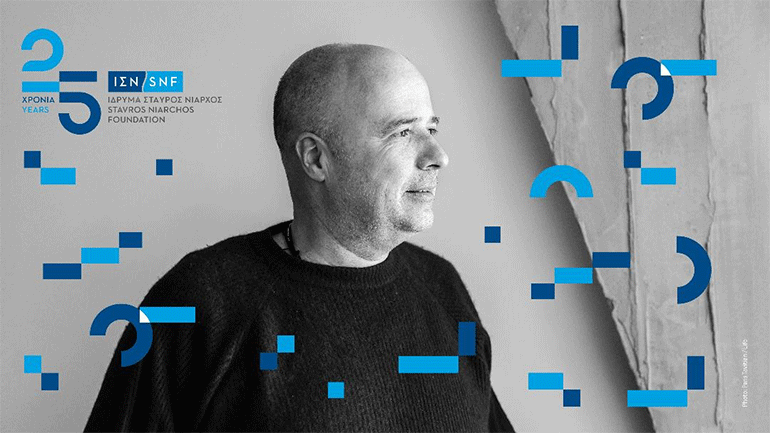 Tο Ίδρυμα Σταύρος Νιάρχος έκλεισε 25 χρόνια ζωής – To μήνυμα του Ανδρέα Δρακόπουλου
