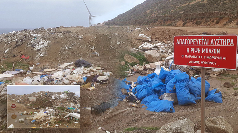 Η άλλη Μύκονος