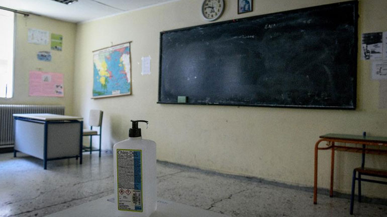 Ιθάκη: Κλειστά τα σχολεία Πρωτοβάθμιας Εκπαίδευσης λόγω καιρικών φαινομένων Ιθάκη: Κλειστά τα σχολεία Πρωτοβάθμιας Εκπαίδευσης λόγω καιρικών φαινομένων