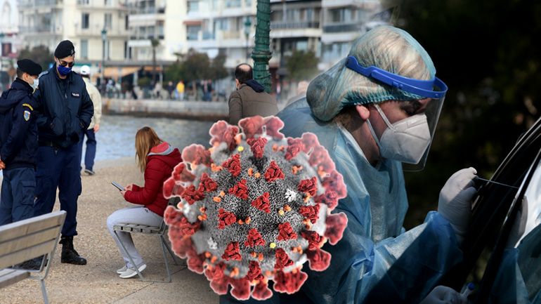 Καταγράφηκαν 716 νέα κρούσματα σε 24 ώρες