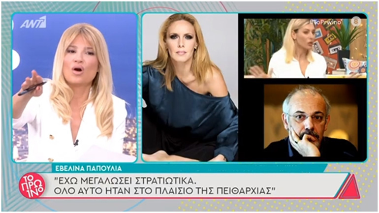 Η ασέβεια τής Εβελίνας Παπούλια προς τον αείμνηστο Κάρολο Κουν