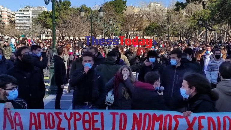Θεσσαλονίκη: Στους δρόμους φοιτητές και εκπαιδευτικοί για την Πανεπιστημιακή Αστυνομία