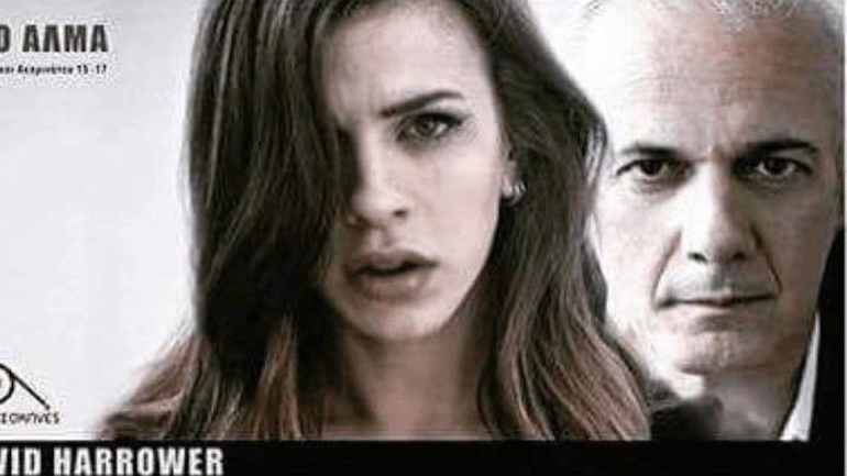 Άλλη μία καταγγελία κατά του Κιμούλη από την Α. Ταβουλάρη «Αναγκάστηκα να πάρω χάπια»