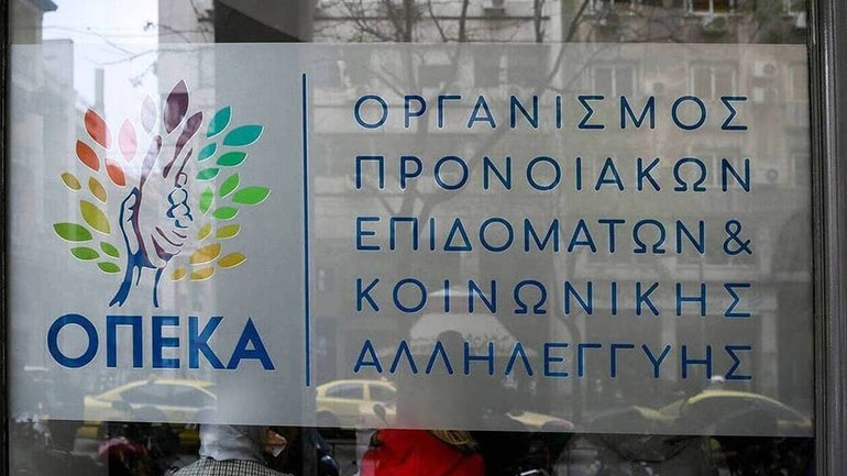 Καταβάλλονται σήμερα τα επιδόματα του ΟΠΕΚΑ