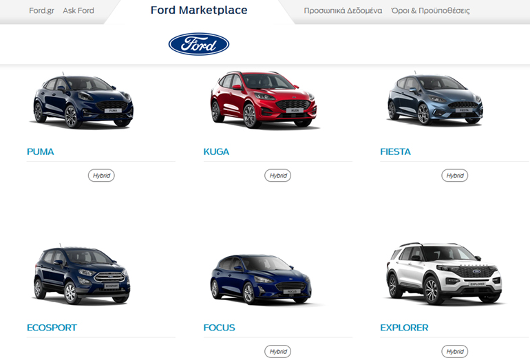 Το μενού της υπηρεσίας είναι εύκολο και απλό 