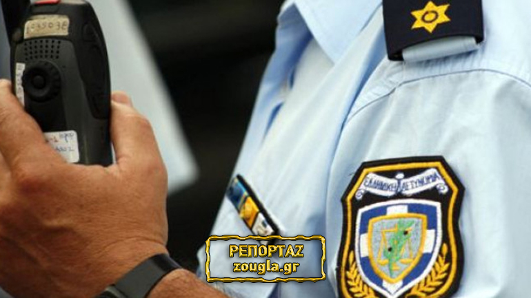 Ασύρματος αστυνομικού εντοπίστηκε σε σπίτι στο… Ζεφύρι