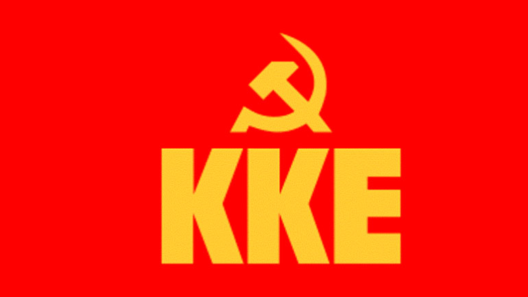 Κυκλοφορεί το πρώτο κείμενο των Θέσεων της ΚΕ του ΚΚΕ για το 21ο Συνέδριο
