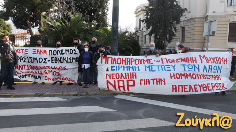 Διαδήλωση στη Ρηγίλλης για τα 25 χρόνια από τα Ίμια Διαδήλωση στη Ρηγίλλης για τα 25 χρόνια από τα Ίμια