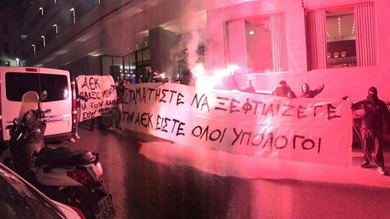 «Σταματήστε να ξεφτιλίζετε την ΑΕΚ»