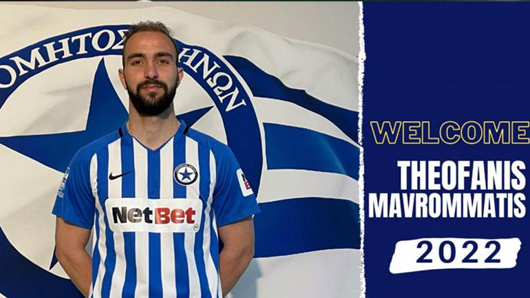 Στον Ατρόμητο μέχρι το 2022 ο Μαυρομμάτης