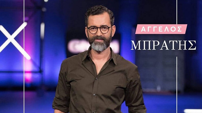 Άγγελος Μπράτης: «Θα ήθελα να κερδίσει η Παρασκευή στο GNTM»