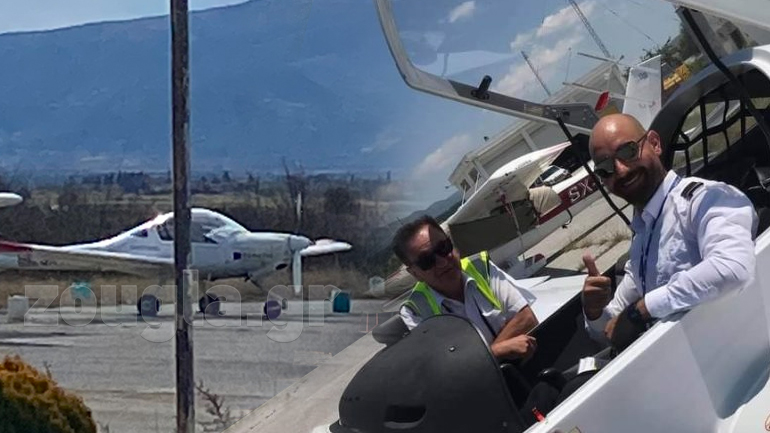 Συνεχίζεται το θρίλερ με την εξαφάνιση του αεροπλάνου στα Ιωάννινα