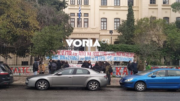 Φοιτητές απέκλεισαν τις εισόδους του ΑΠΘ με λουκέτα