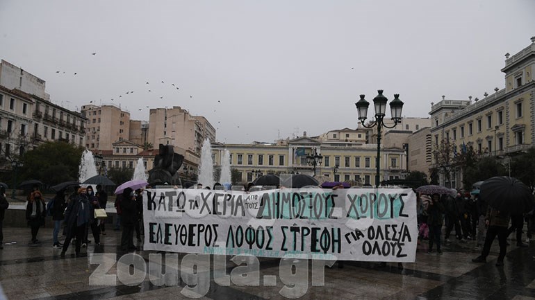 Διαμαρτυρία στην πλατεία Κοτζιά για το καθεστώς στον Λόφο του Στρέφη