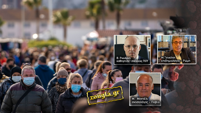 “Να προλάβουμε χειρότερες μεταλλάξεις”