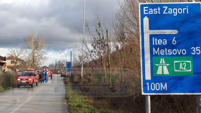 Συνεχίζονται οι έρευνες για τον εντοπισμό του αεροσκάφους που χάθηκε στην Ήπειρο