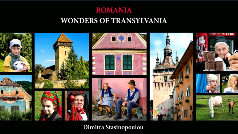 Τα Θαύματα της Τρανσυλβανίας με τη ματιά της Δήμητρας Στασινοπούλου